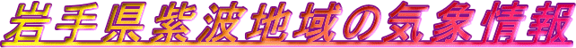 ���g�n��C�ۏ��